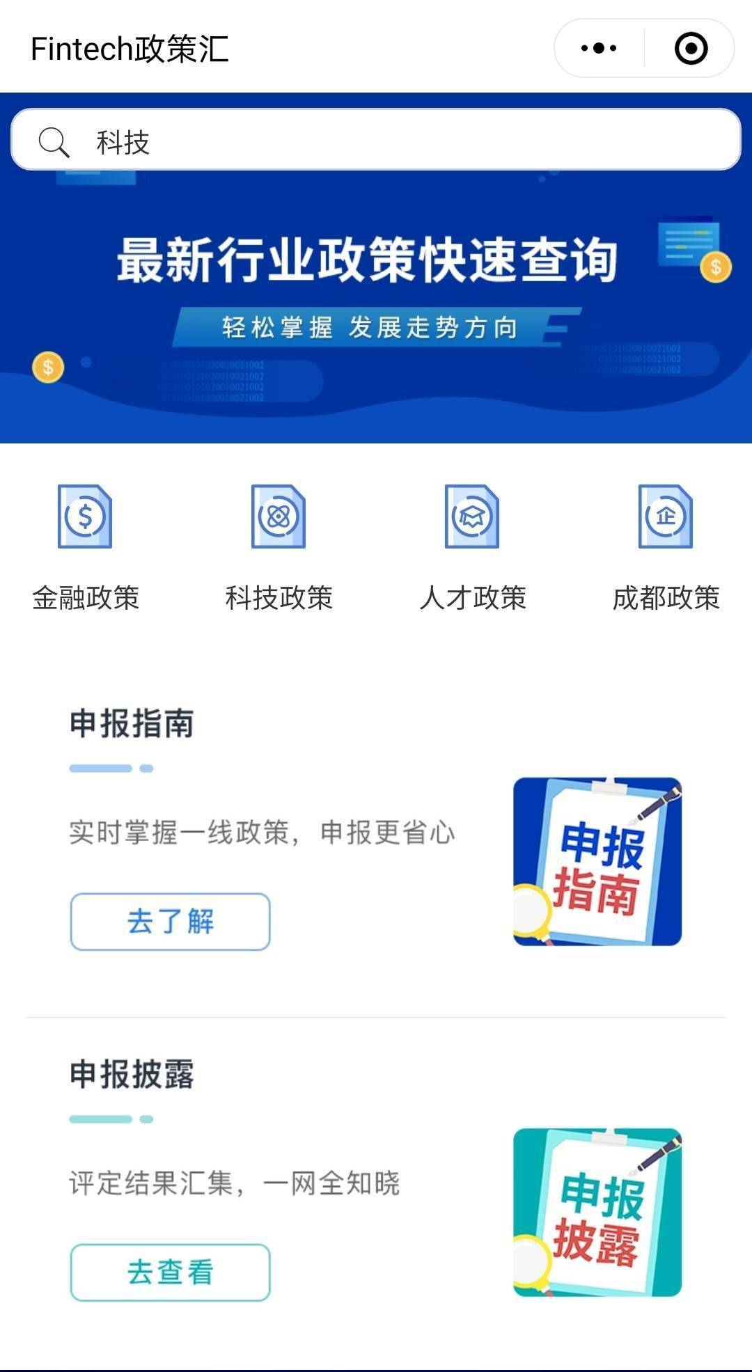 久久精品最新获取址，科技潮流引领，重塑生活体验