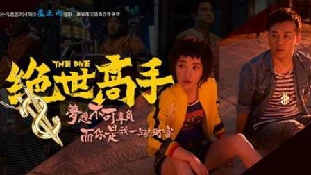绝世高手陈扬，最新进展与瞩目之处快速概览