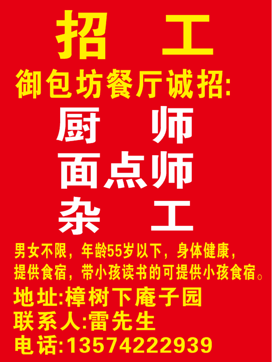 封闭学校食堂招租启事，小巷美食秘境等你来探