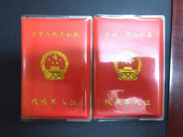 最新军残证样本照片，与自然美景的邂逅，寻求内心平和的旅程
