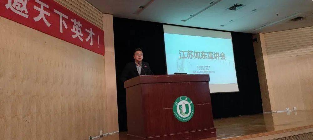 如东人才市场最新招聘信息速递
