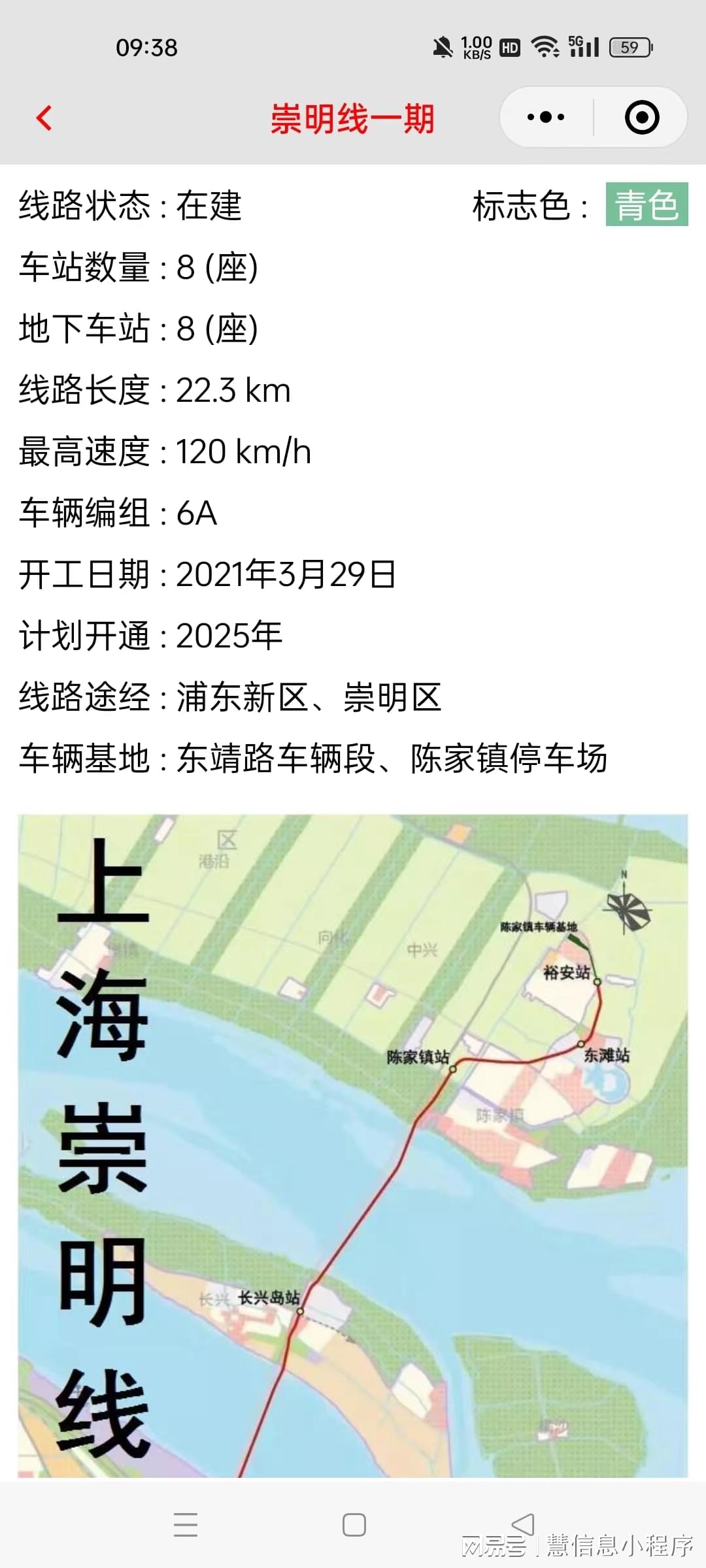 崇明铁路规划最新动态，最新消息一览🚆🌆