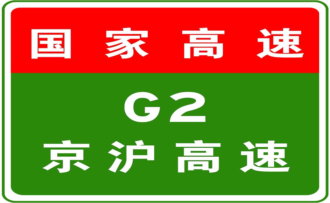 K692次列车时刻表最新论述及更新动态