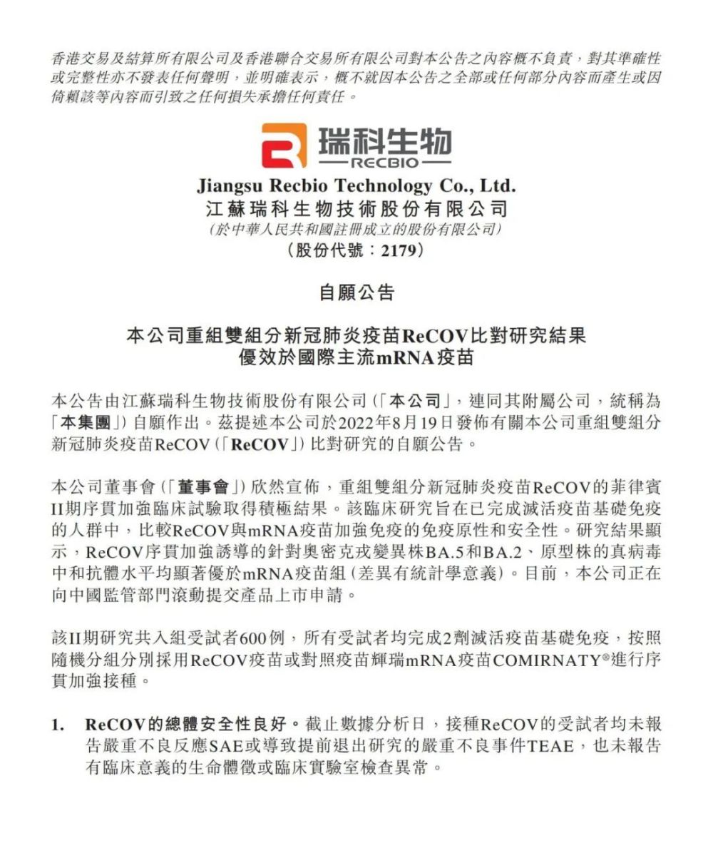 江苏伯克生物最新动态及研究进展，绿色科技引领未来医药发展