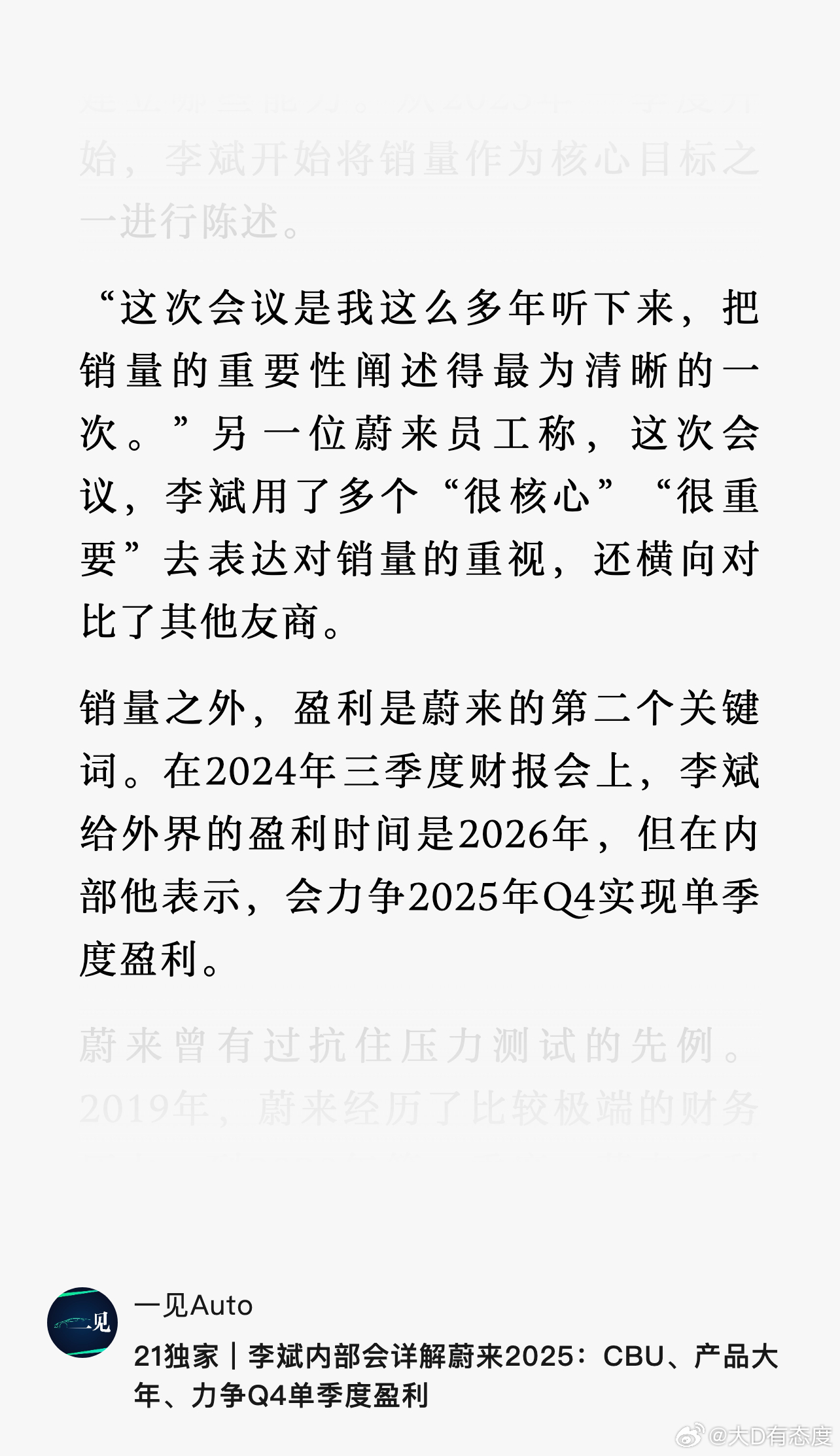 如松博客2025年最新文章，学习变化，自信塑造未来