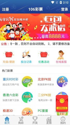 探索小巷深处的神秘宝藏，106手机彩票官网最新版特色小店