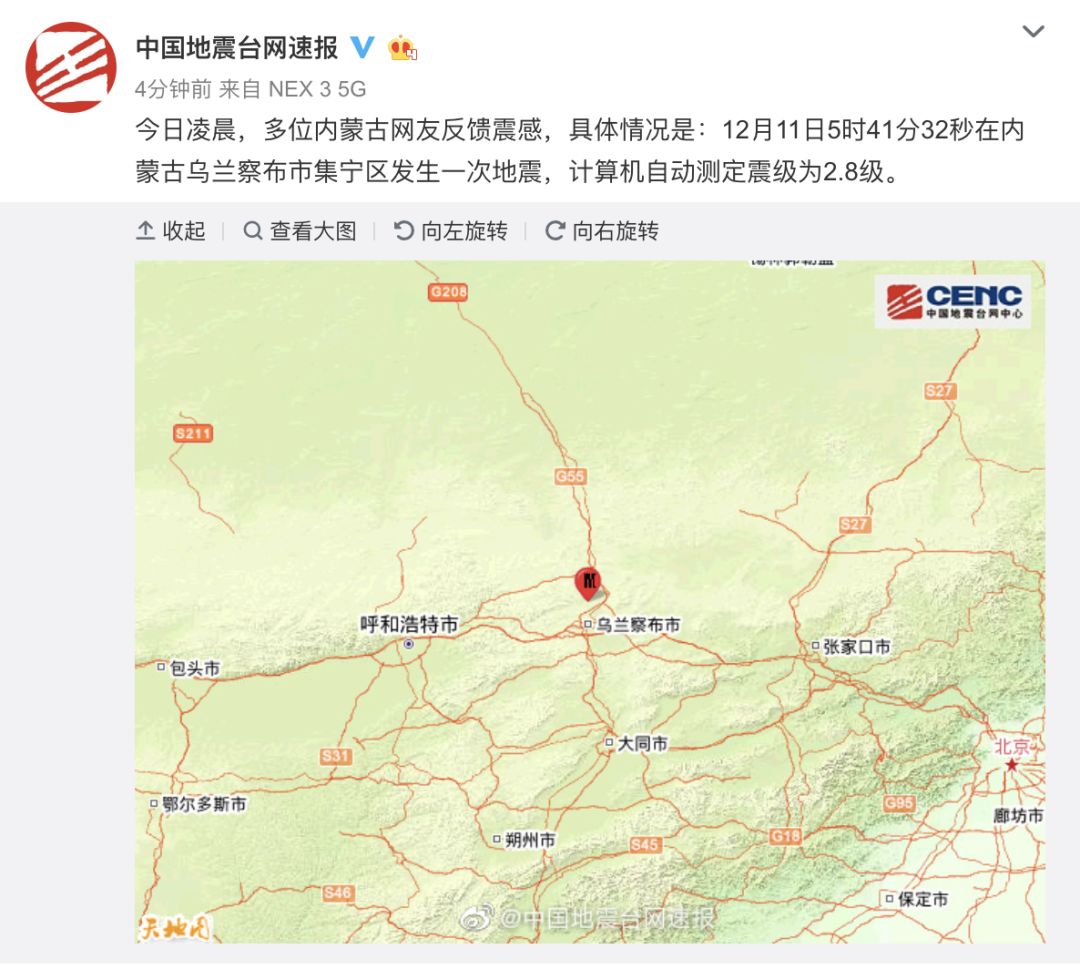 内蒙古地震局最新动态，变化带来自信与成就感，振奋人心