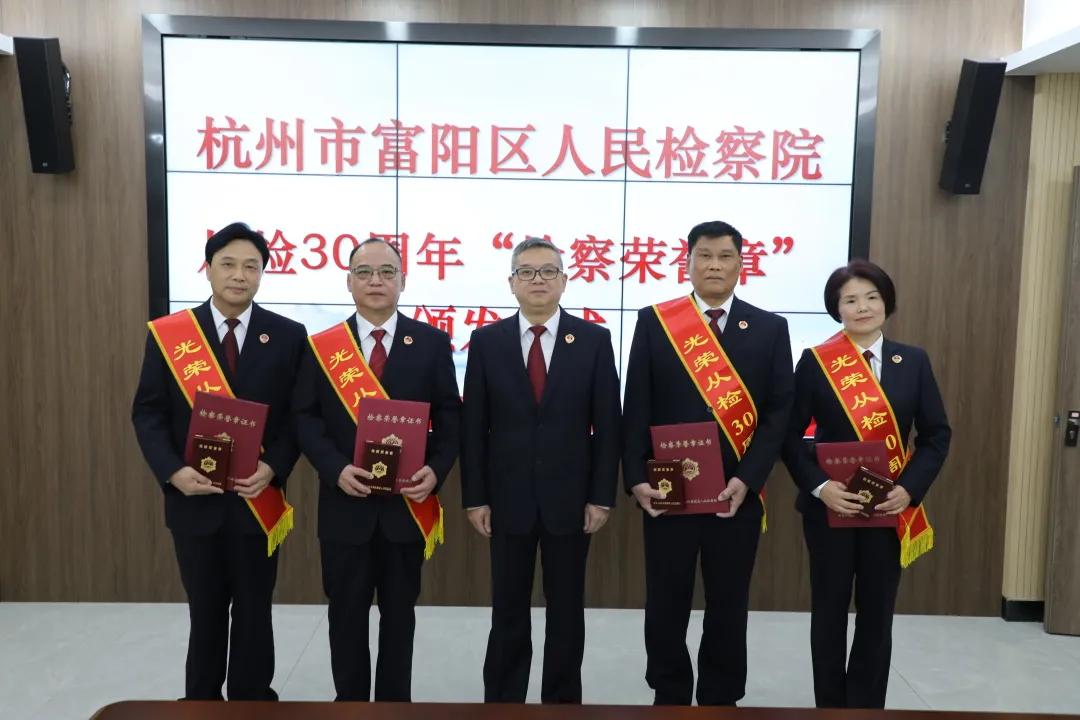 三十年教龄荣誉证书揭秘，最新消息与背后的故事