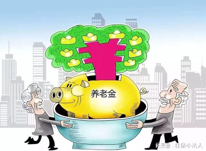 揭秘2025年退休中人养老金补发的最新动态
