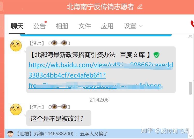 北部湾最新招商引资政策详解，创新方法吸引投资