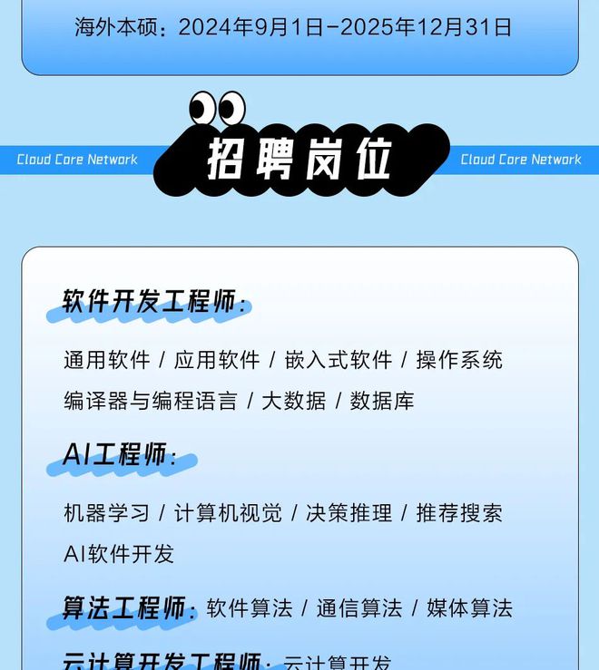 武汉应届毕业生招聘网最新招聘信息，职业起点，从这里启航！
