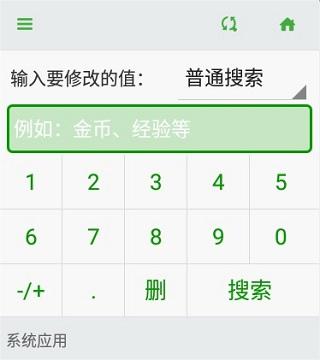葫芦侠三楼破解版下载最新版，科技魅力，生活因你而精彩