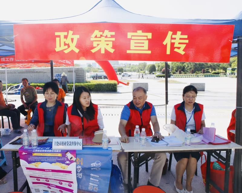 上饶最新求职招聘，小幸运之旅启程！