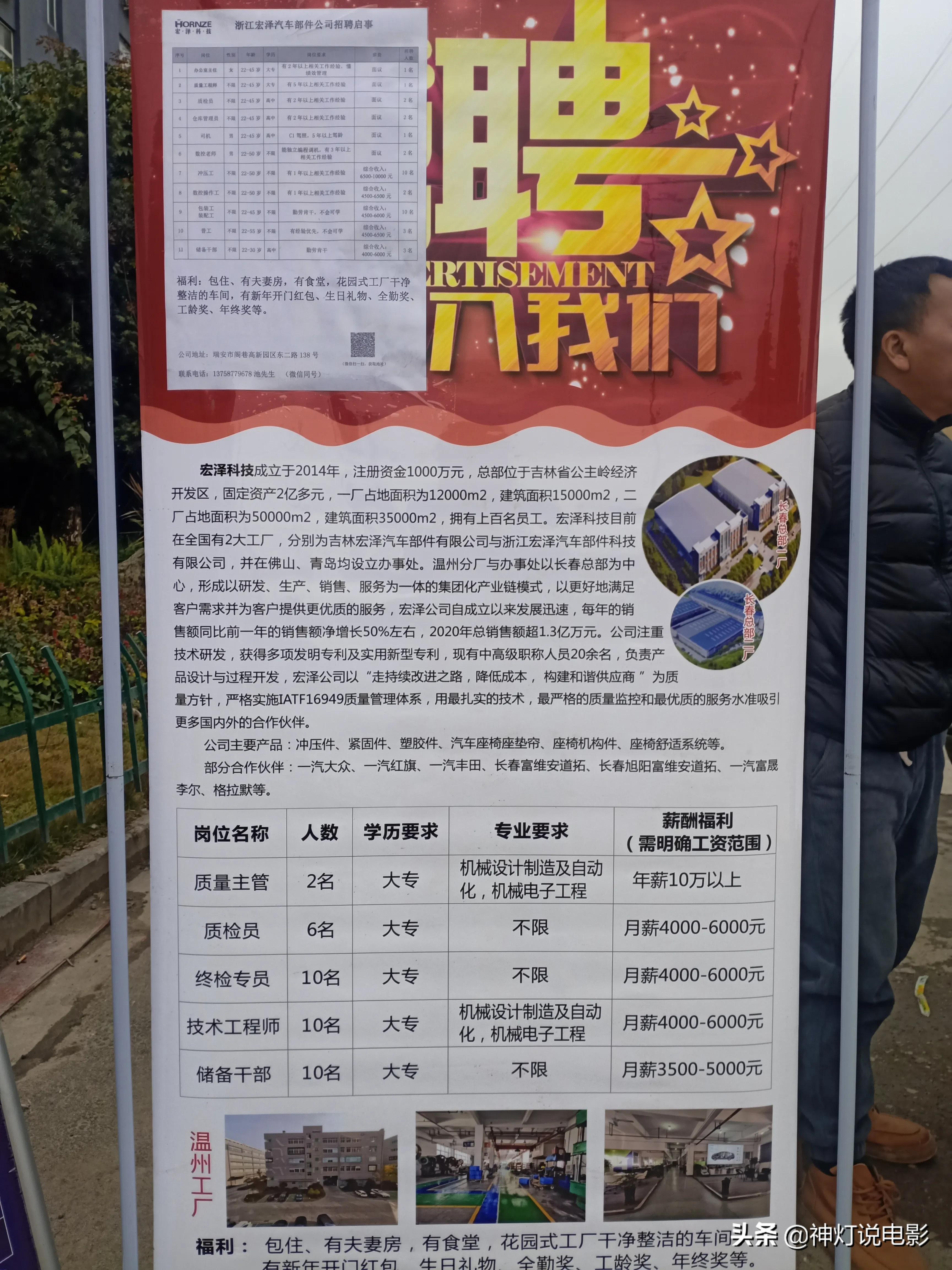 洪濑最新招聘论坛，巷弄深处的独特小店探秘与求职招聘信息汇总